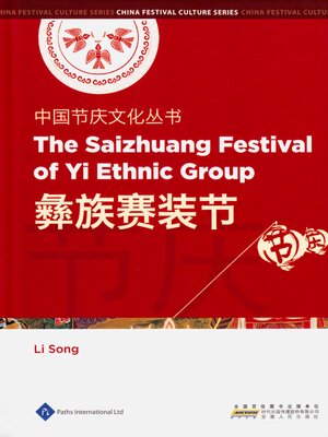 cover image of The Saizhuang Festival of Yi Ethnic Group
